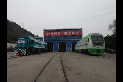 tn_csr-ziyang-locos-hybrid-lng-factory.jpg